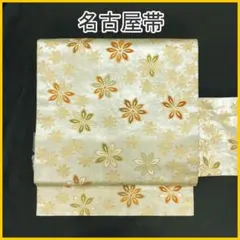 603mn129◇洗える京袋帯 長尺 タグ付き 桜 全通 化繊△未使用品 - メルカリ