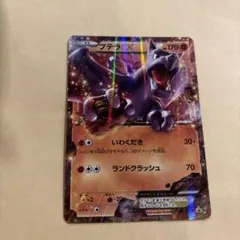 2026年最新】mプテラex プロモの人気アイテム - メルカリ