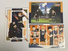ハイキュー 特典ポストカードセット