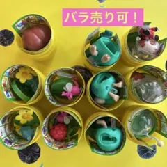 【匿名配送】ピクミン　チョコエッグ