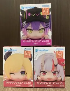 ホロライブ ひっかけフィギュア3種セット