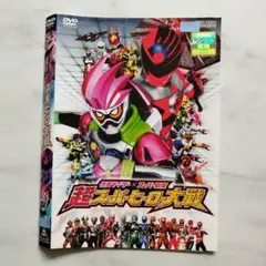 DVD 超獣戦隊ライブマン レンタル版第9巻 - メルカリ