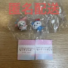 ちいかわ　サンリオキャラクターズ　なりきりフィギュア　2種