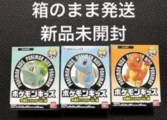 ポケモンキッズ　ポケモン指人形　ヒトカゲ　フシギダネ　ゼニガメ