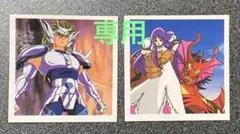 Item thumbnail for item 2767b0a1-7604-4e41-8257-bce200ce6c03