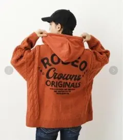 ロデオクラウンズワイドボウル　RC　ケーブルニットドッキングパーカー　オレンジ★