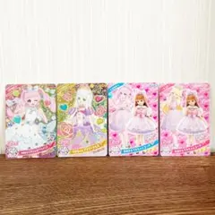 匿名配送 アイプリ リカちゃん コラボ ひまり みつき つむぎ