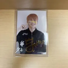 INI 木村柾哉 ポストカード サイン 箔押し