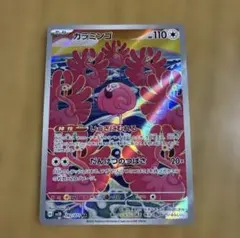 2026年最新】ポケカ ar セットの人気アイテム - メルカリ