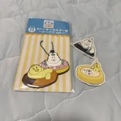 んぽちゃんむ　一番くじ