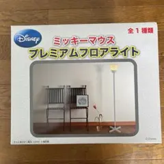 Disney ミッキーマウス プレミアムフロアライトのサムネイル
