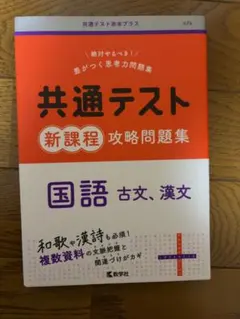 Sakura様 リクエスト 3点 まとめ商品