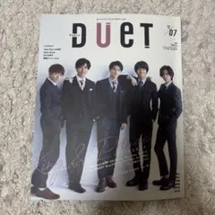 duet 2020 7月