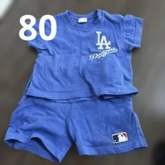 petit main MLB Dodgers セットアップ 80cm
