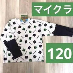 マインクラフト 長袖