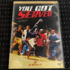 YOU GOT SERVED ■DVD