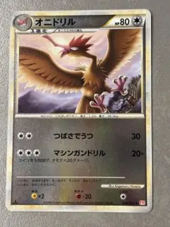 ポケモンカード オニドリル プロモ 115/XY-P ジムプロモ 9690 - メルカリ