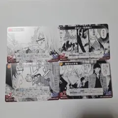 名探偵コナンカードゲーム 4枚セット