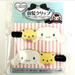 Item thumbnail for item c6ebf4c7-c4b1-44be-b51c-f13b518e21e2