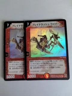 MTG エインシャント・ブロンズ・ドラゴン 日本語版 - メルカリ