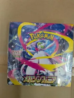 ポケモンカードゲーム　メガシンフォニア