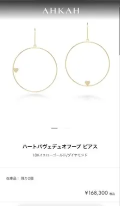 アーカー 18K/ダイヤ/アコヤパール ハートパヴェデュオパール ピアス