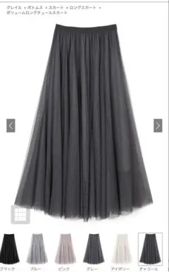 【新品未使用】ボリュームロングチュールスカート[at118]