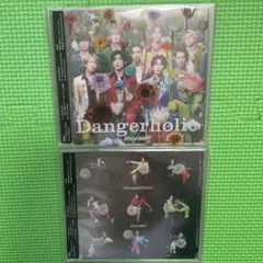 Snow Man 9thシングル Dangerholic 初回A 初回B