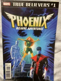 X-MEN Phoenix Bizarre Adventures 復刻版アメコミ