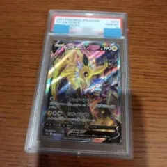 2026年最新】サンダースv sa psa10の人気アイテム - メルカリ