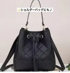 ⭐️ キルティング2WAY巾着型バック☆ブラック 超軽量 レディース バゲット