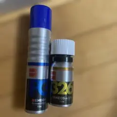 KeePer プライマーグラスPG & レジン326 2点ずつ KeePer プライマーグラスPG & レジン326 2点ずつ - メルカリ