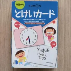 Item thumbnail for item bbdc596a-04fe-4372-a80a-e2a33ee3423c