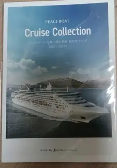 Item thumbnail for item 8bab4677-b488-4989-a671-b5286758e000