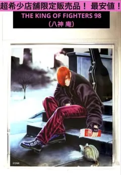 2026年最新】THE KING OF FIGHTERS 98の人気アイテム - メルカリ