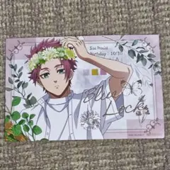 ブルーロック アニメイト特典 flower crownイラストカード 糸師 冴