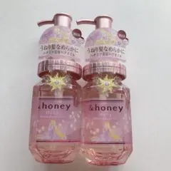 &honey アンドハニー メルティ モイスト　ラプンツェル　ヘアオイル　2本