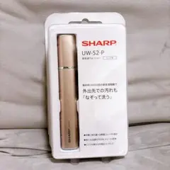SHARP UW-A2-P 超音波ウォッシャー シャープ - メルカリ