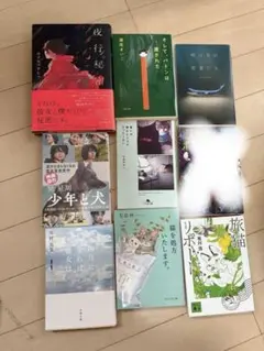 小説 文庫本 まとめ売り 8冊セット