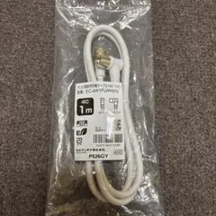 テレビ接続用同軸ケーブル アンテナケーブル DXアンテナ 1mのサムネイル