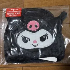 【新品】SWIMMER×SANRIO ふわふわ タオルキャップ クロミ サンリオ