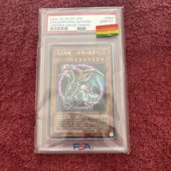 遊戯王 青眼の白龍 サウザンド・アイズ・サクリファイス PSA10 - メルカリ