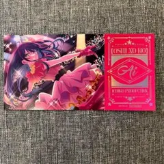 推しの子 星野 アイ アニプラス 韓国限定 ポップアップ 購入特典