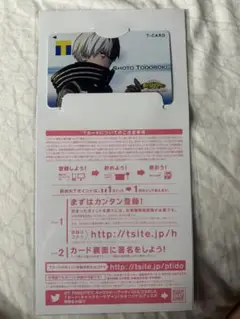 僕のヒーローアカデミア 轟焦凍 Tポイントカード
