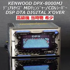 YAMAHA DME24N チャンネルディバイダー、PEQ プロ用機材 DSP YAMAHA DME24N チャンネルディバイダー、PEQ プロ用機材 DSP - メルカリ