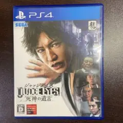 JUDGE EYES：死神の遺言 ピエール瀧出演ver. - メルカリ