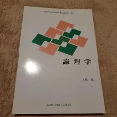 2026年最新】慶應 教科書の人気アイテム - メルカリ
