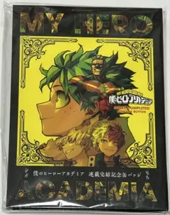 2026年最新】ヒロアカ 応募者全員サービス 缶バッジの人気アイテム