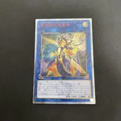 遊戯王　銀河眼　20th 25th 銀河眼 デッキ（20thレア、25thレア） - メルカリ