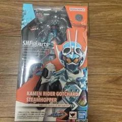 2026年最新】S.H.Figuarts 仮面ライダーガッチャード スチームホッパー